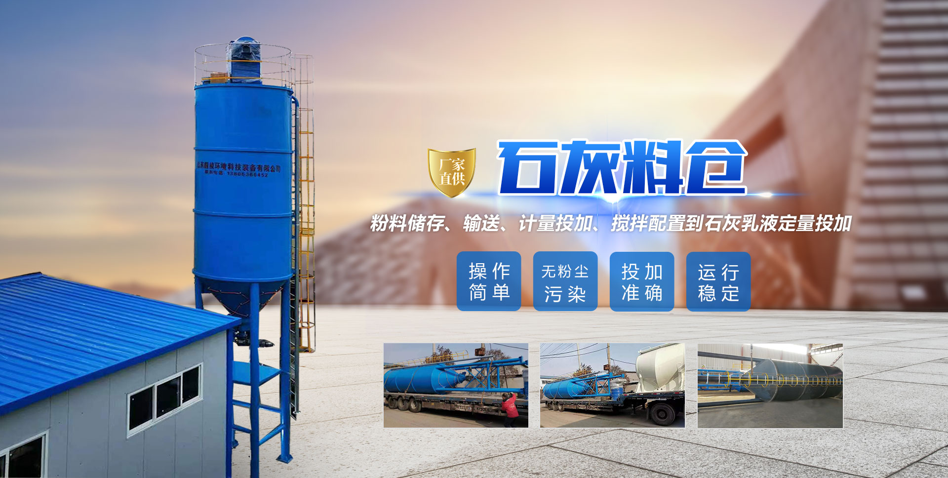 泰安泰山力源機(jī)械科技有限公司