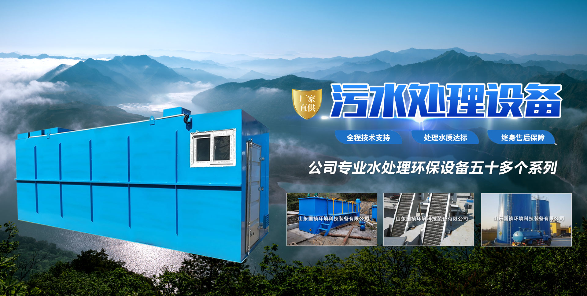 泰安泰山力源機(jī)械科技有限公司
